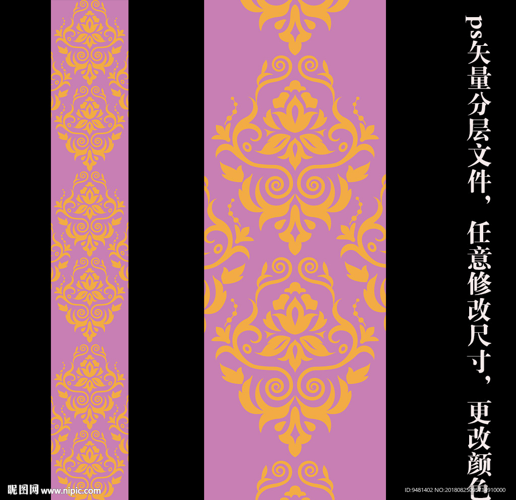 欧式奢华紫金色婚礼T台