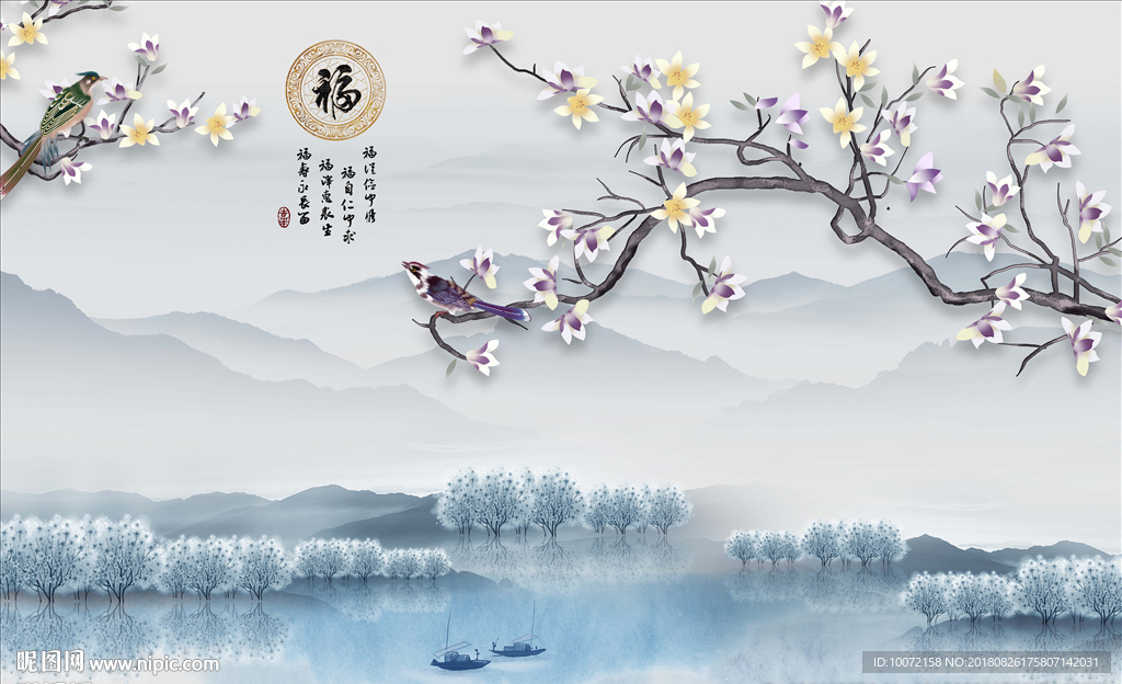 中式山水花鸟图