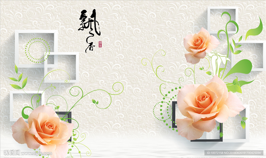 3D飘香玫瑰花纹背景