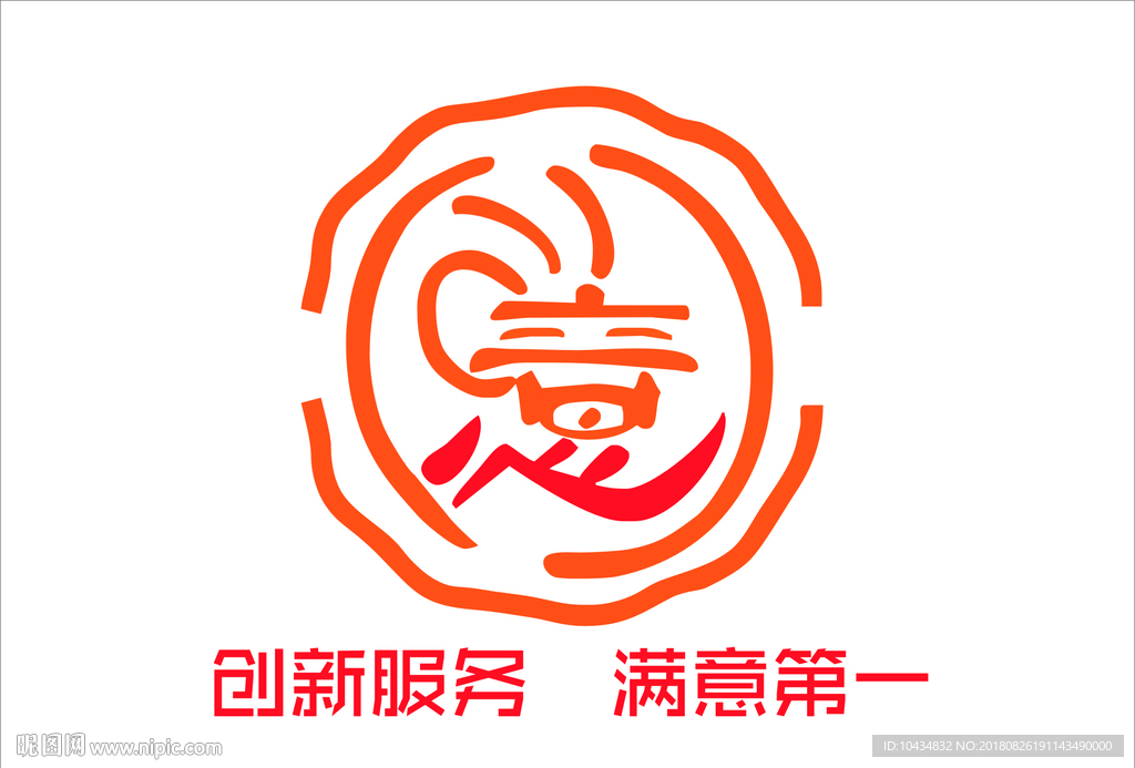 意  标志设计图片