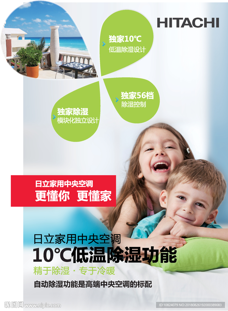 超低温除湿