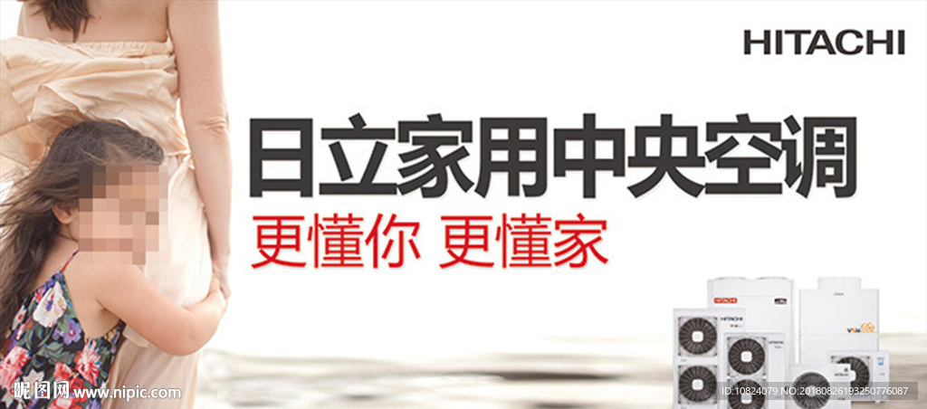 更懂你 更懂家