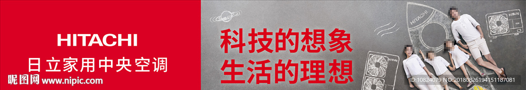 科技的想象 生活的理想-横眉