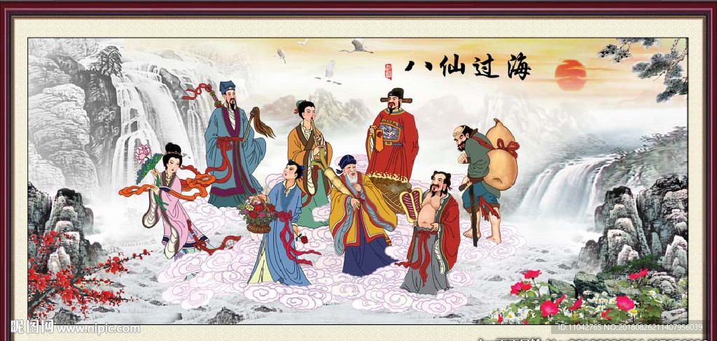 八仙图