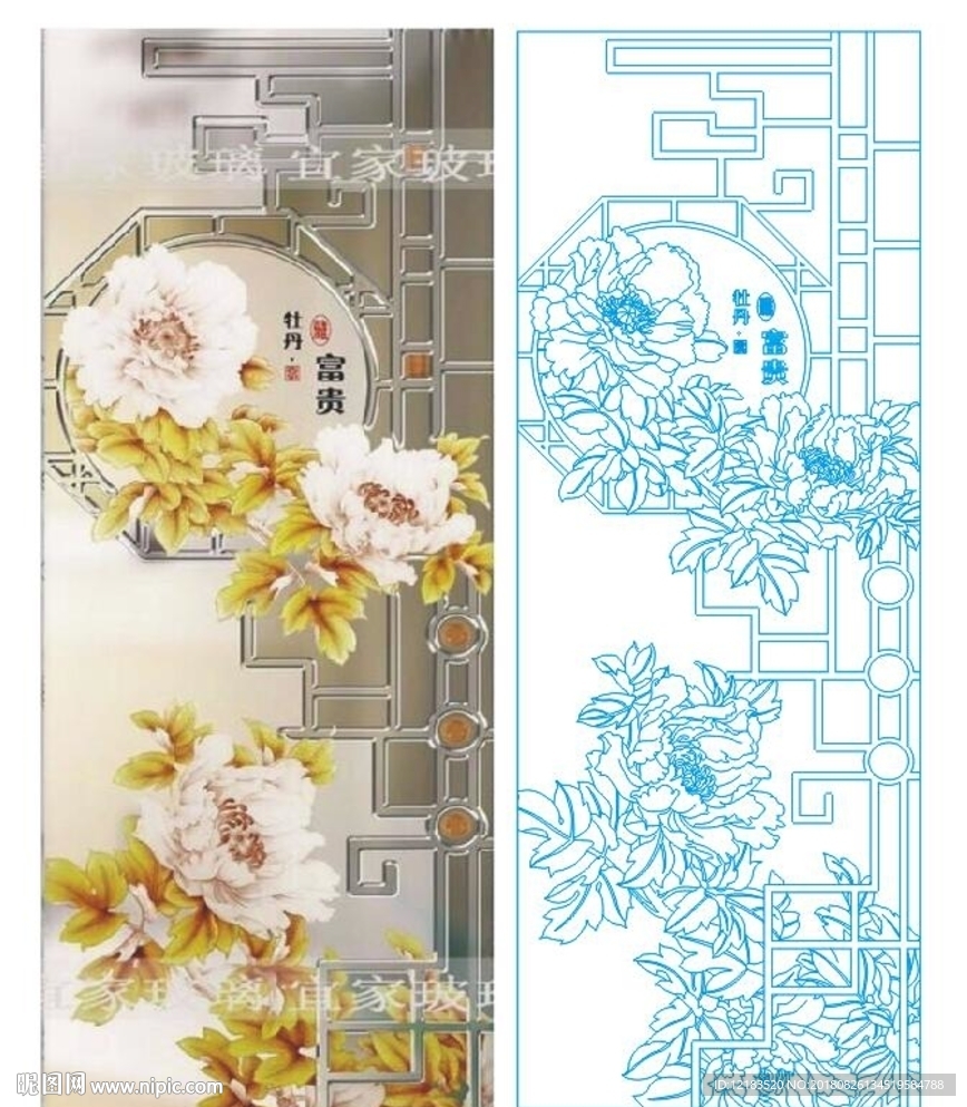 艺术玻璃
