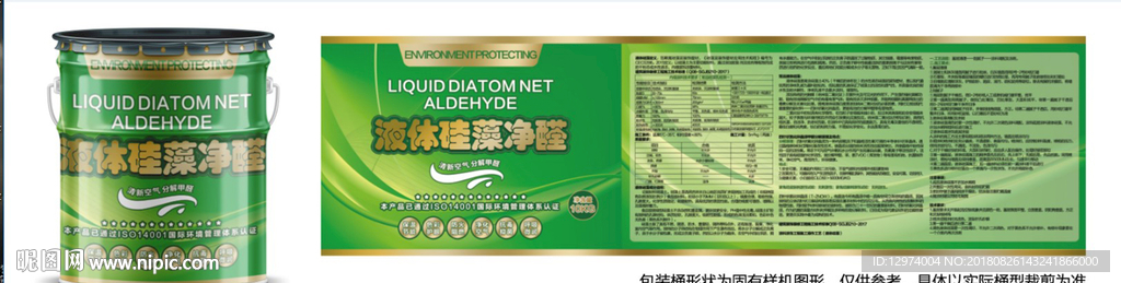 硅藻泥包装设计展开图