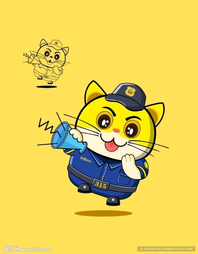 卡通形象