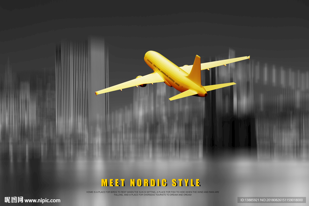 原创现代简约黑白色块建筑装饰画