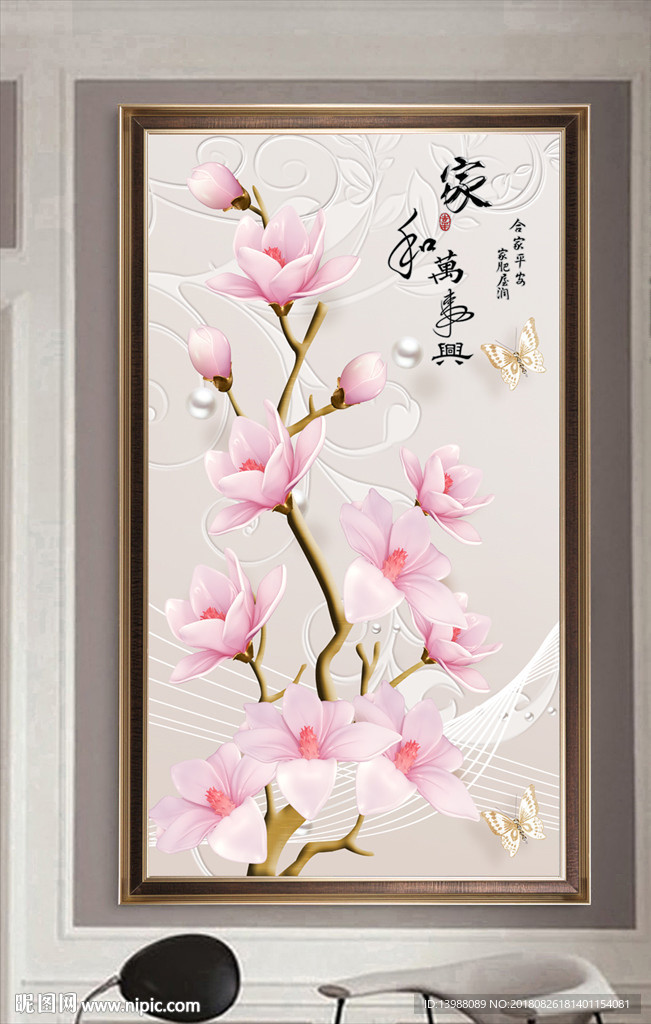 玄关画