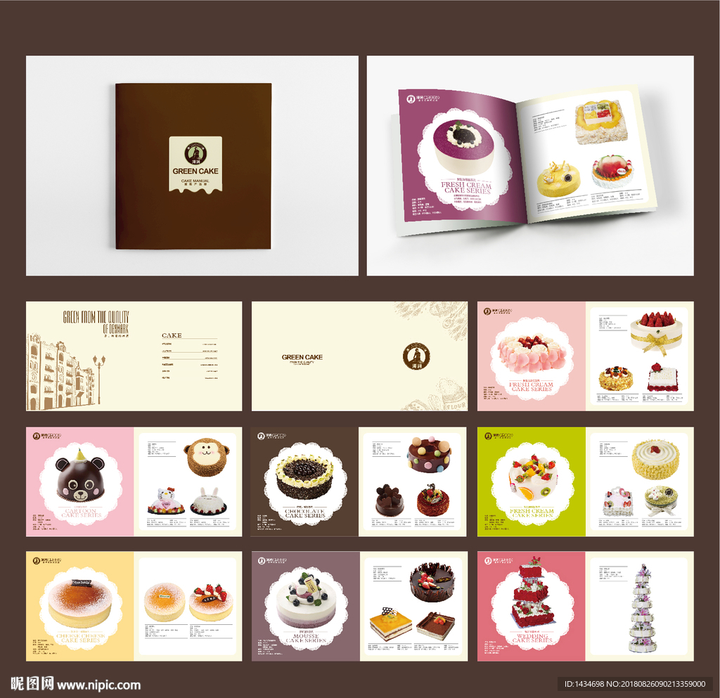 蛋糕图册