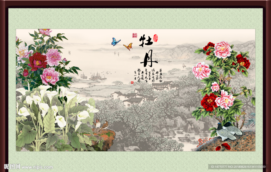 国画牡丹