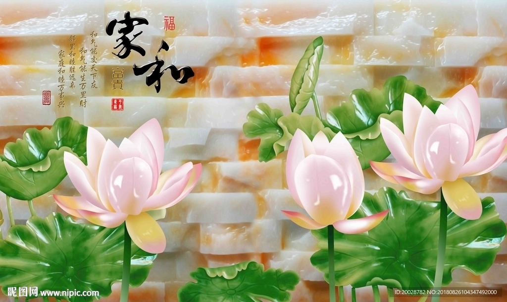 高端壁画