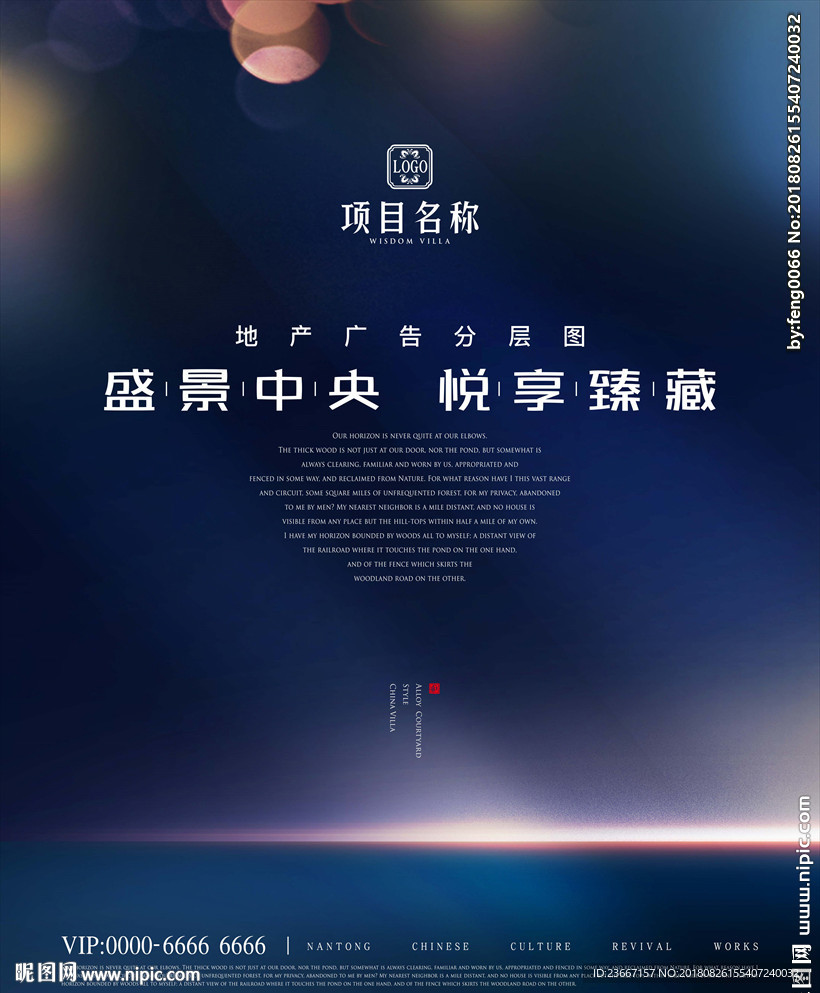 蓝色底 蓝底 蓝色 背景 发光