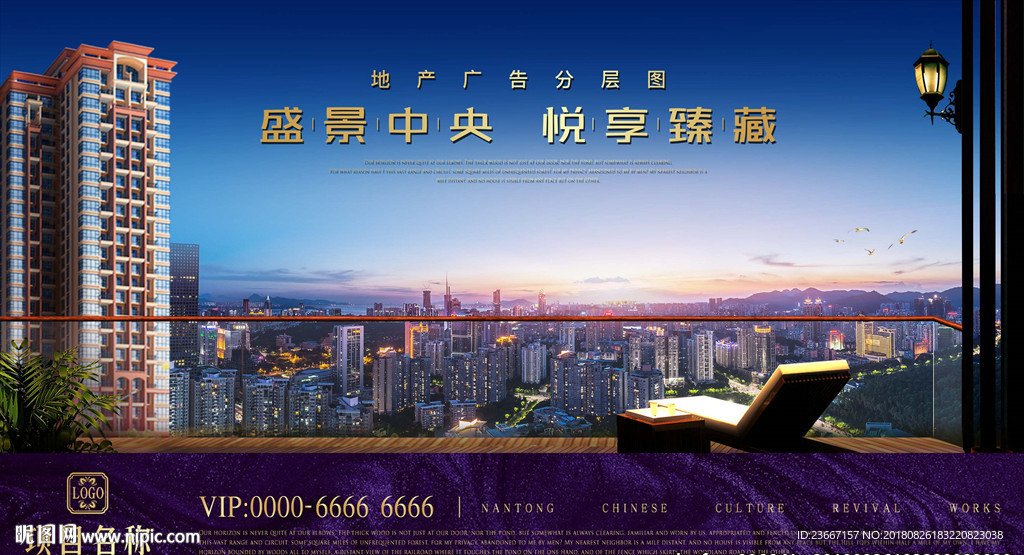 高层 躺椅 阳台 露台 凉台