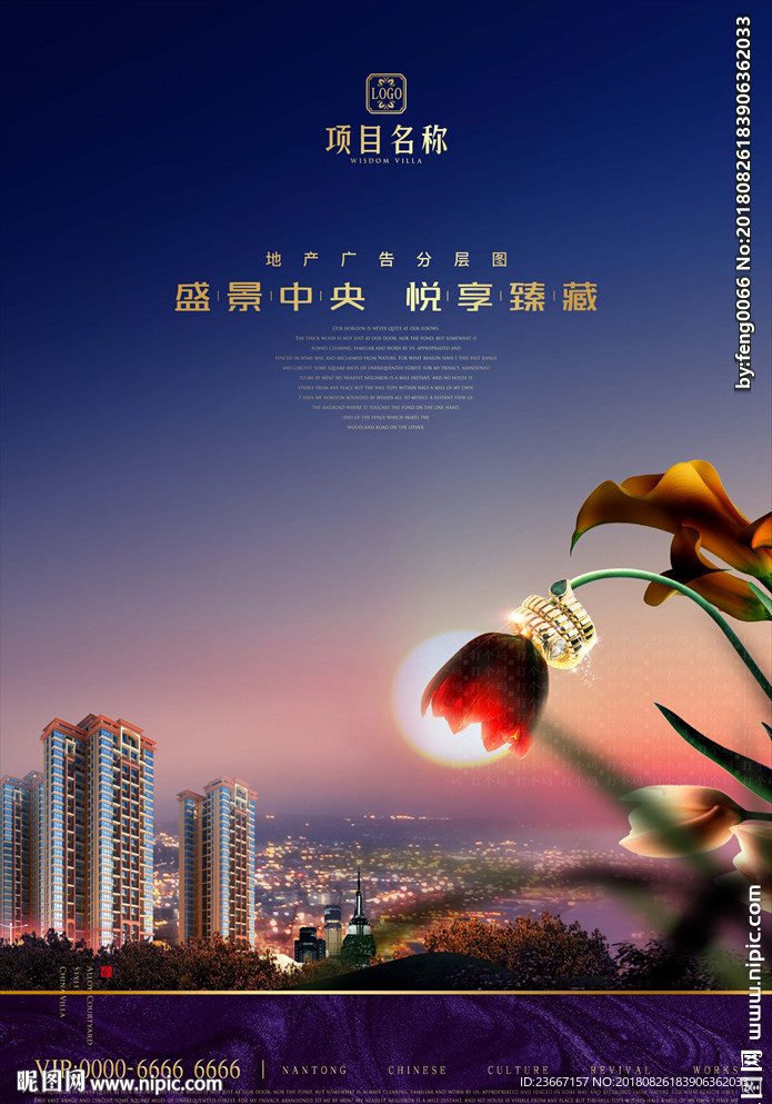 花 郁金香 玉兰花 植物 花草