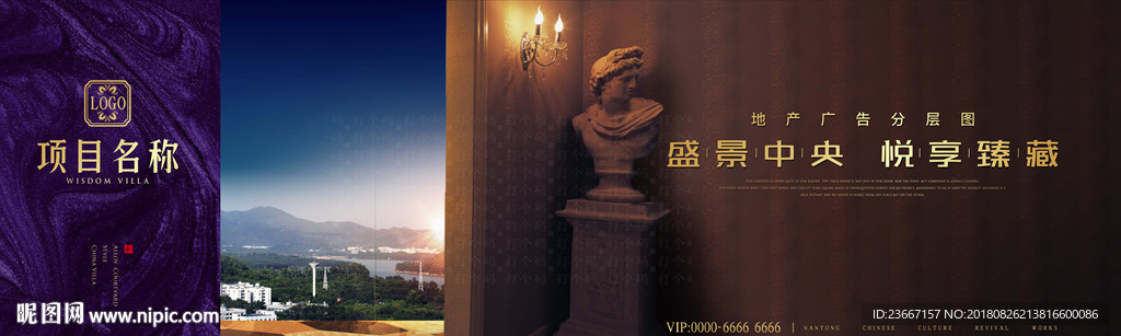 底纹 流沙 大卫 雕塑 思考者