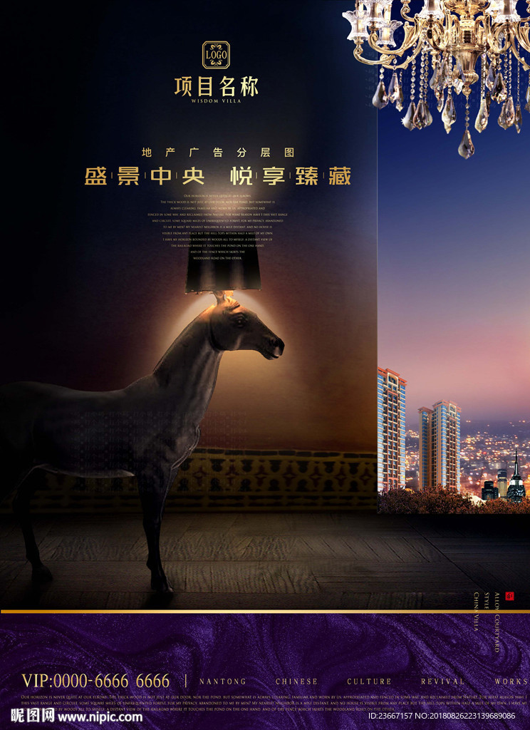 门后 门外 开门 壁灯 水晶灯