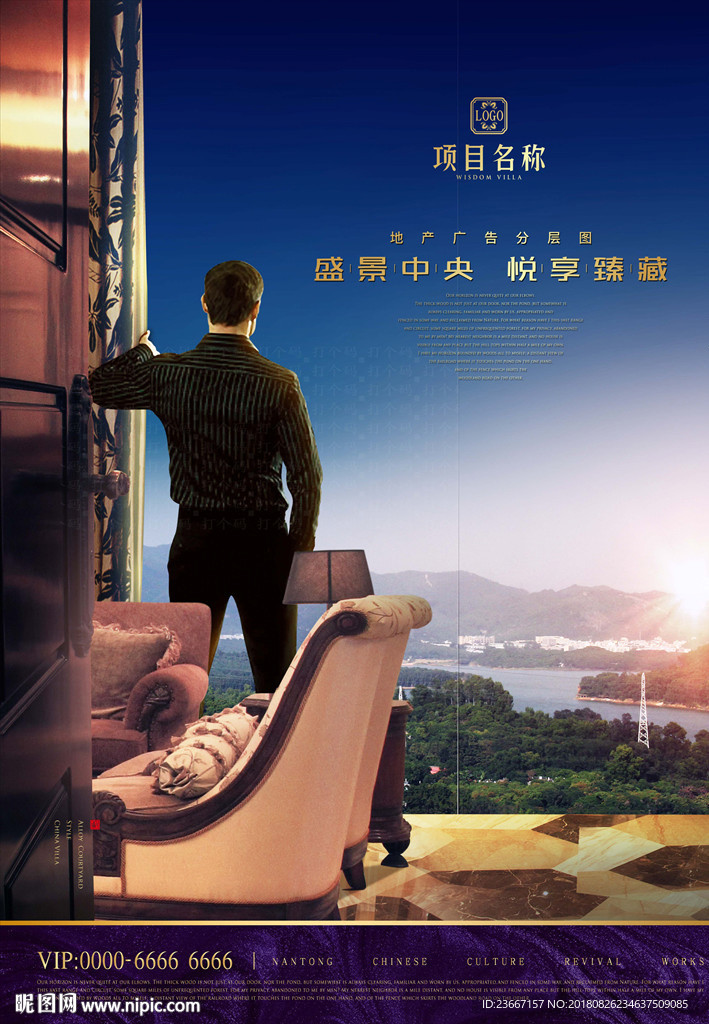 绅士 男人 站立 无望 俯视