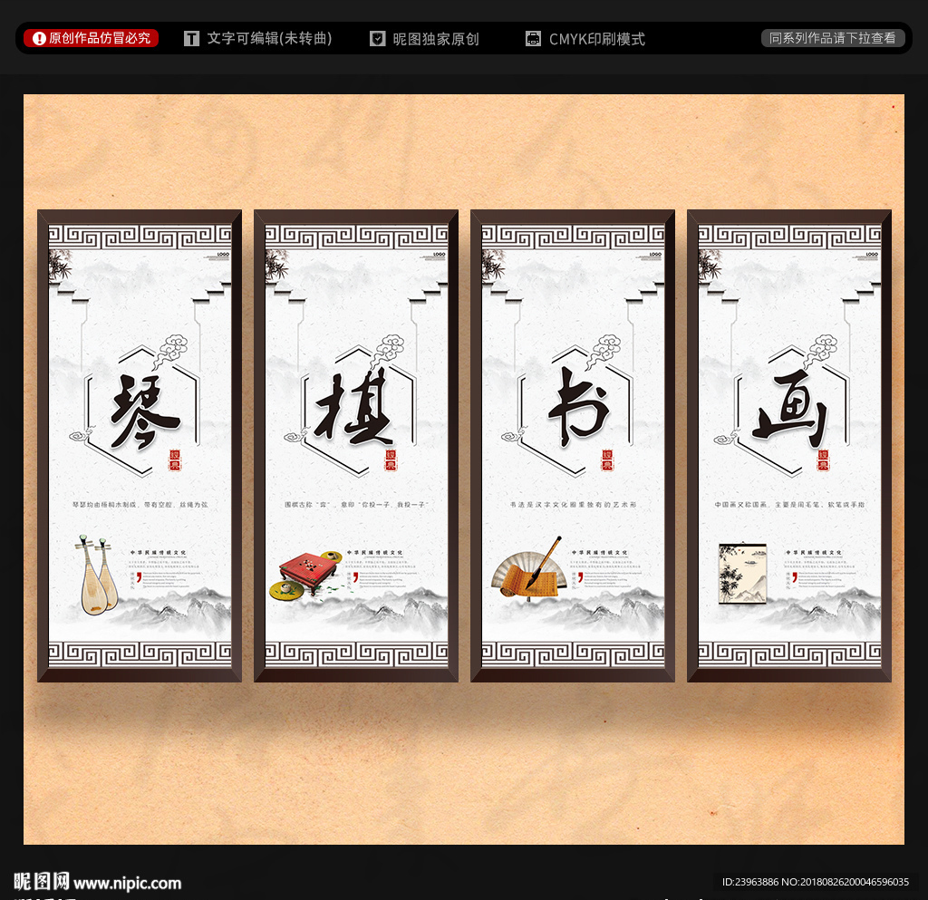 美术书法教室标语