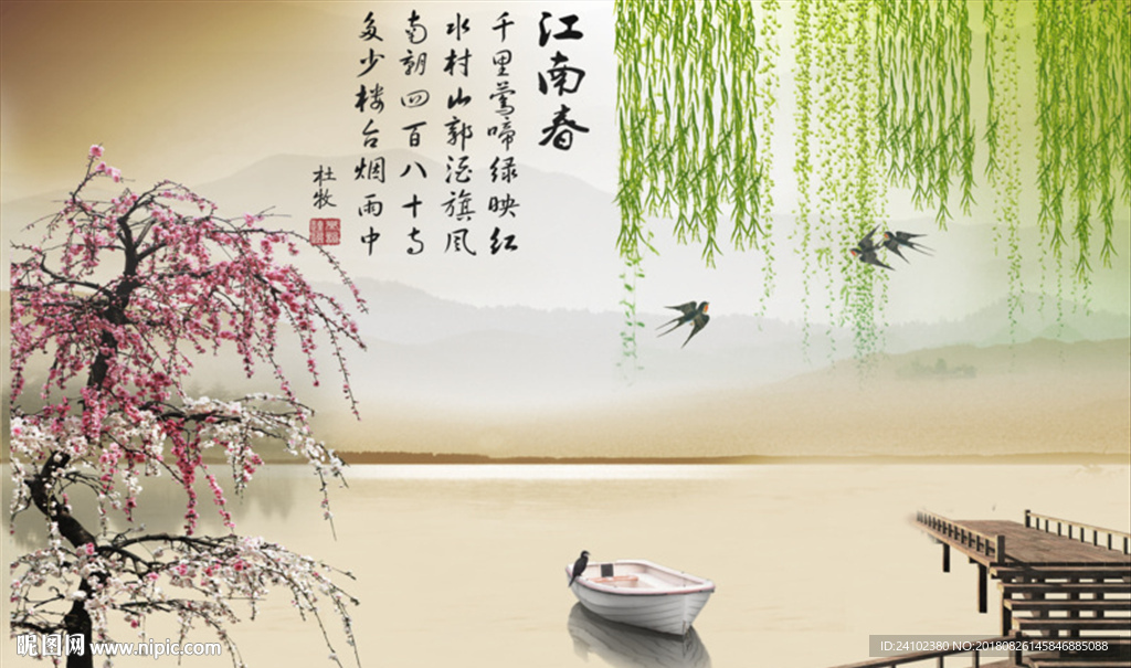 江南春色柳枝花树栈桥渔船背景