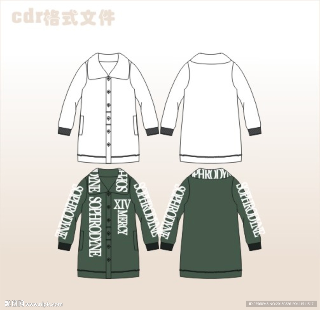 秋冬季休闲服装外套风衣男装