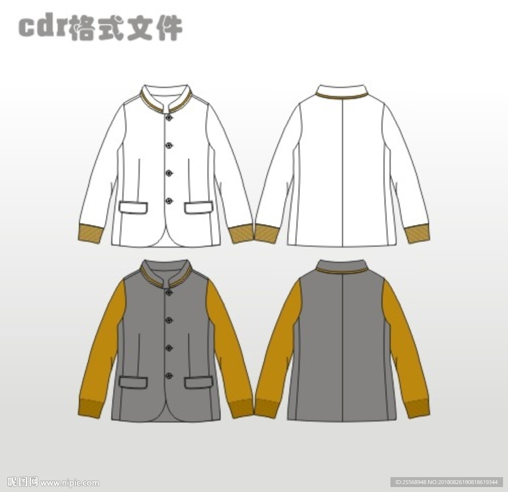 秋冬季休闲服装外套风衣男装