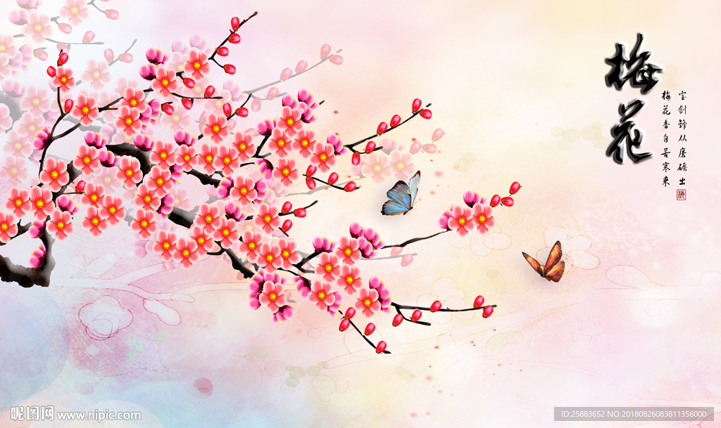 高清梅花3D电视背景墙