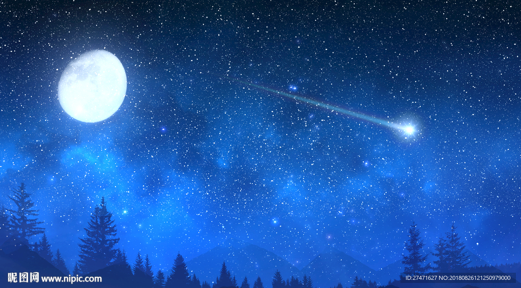 星空