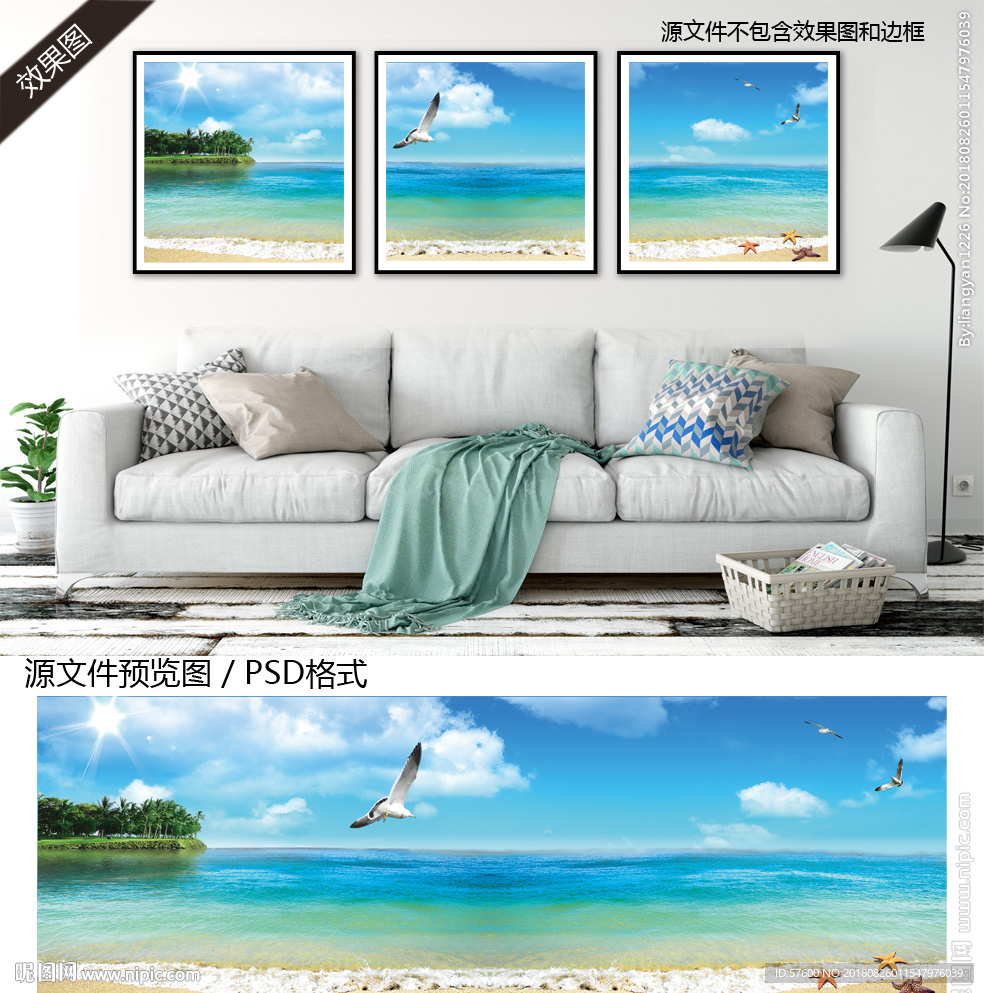 大海装饰画