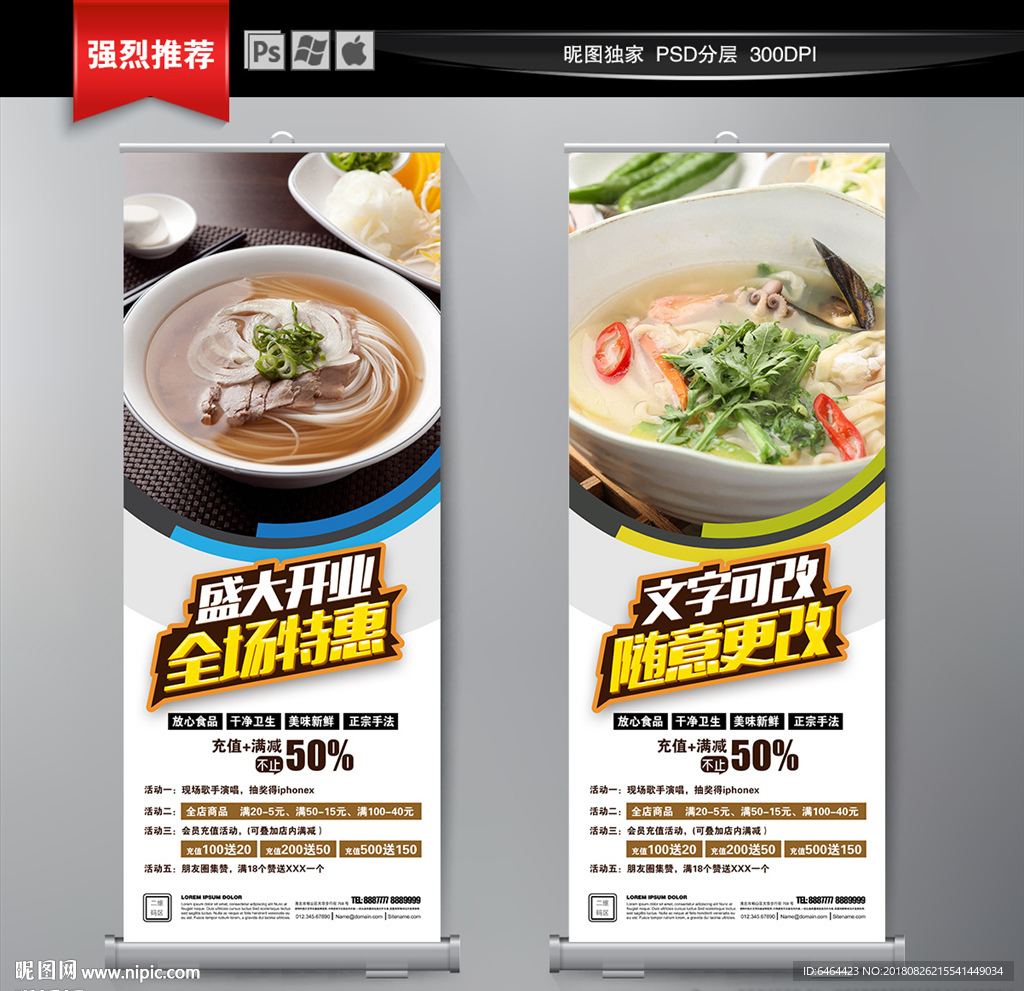 牛肉面