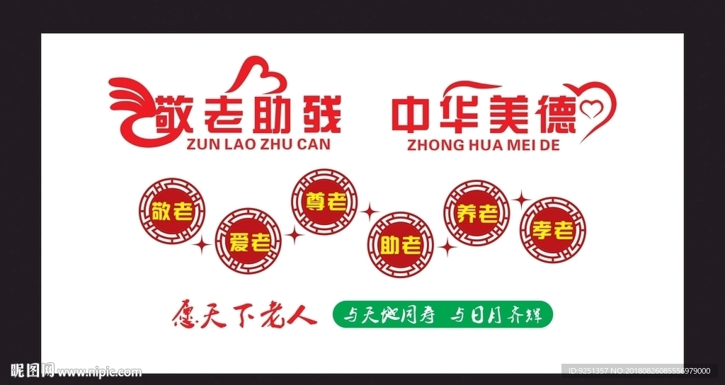 老年活动室 老年活动中心