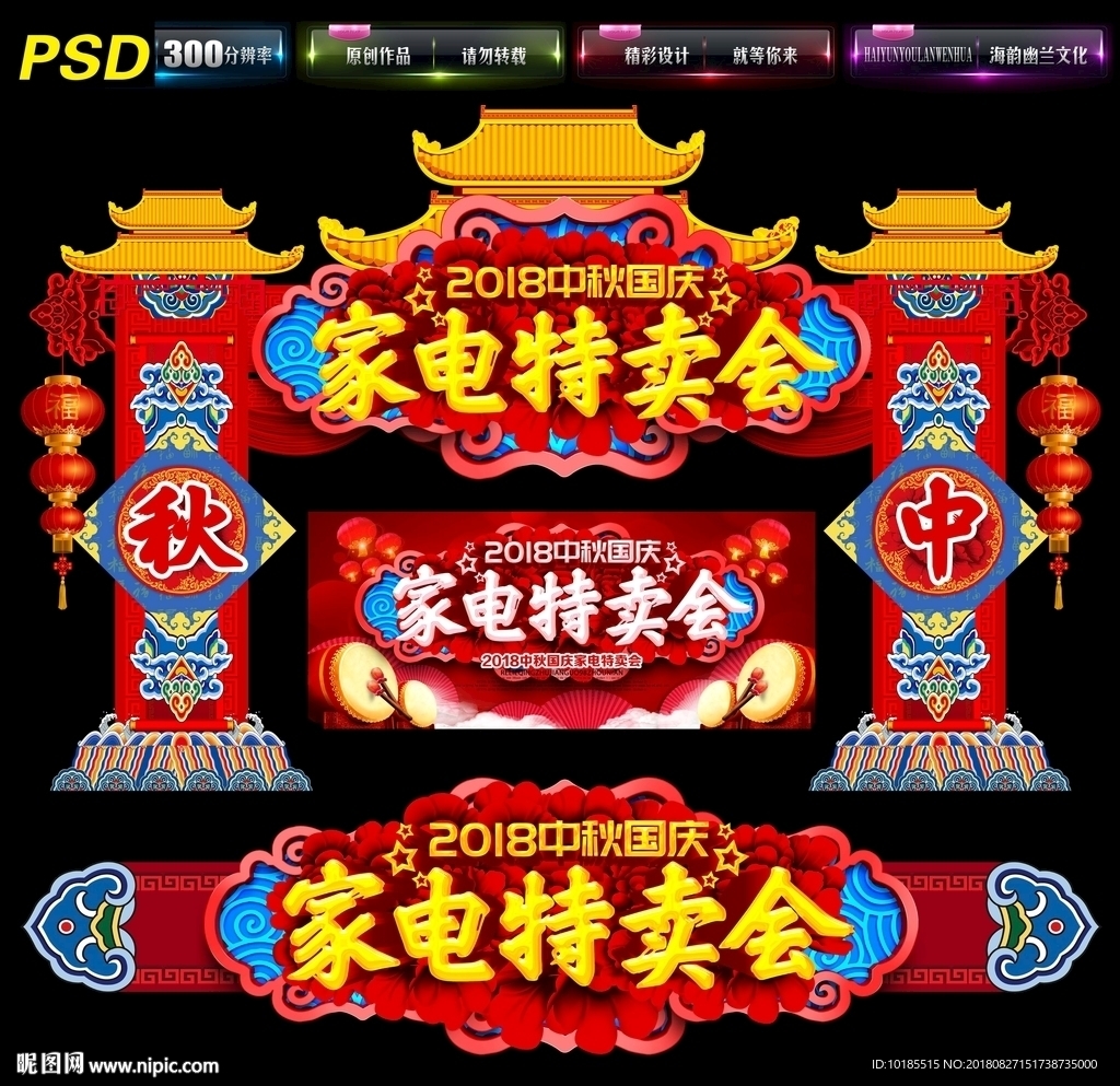 家电