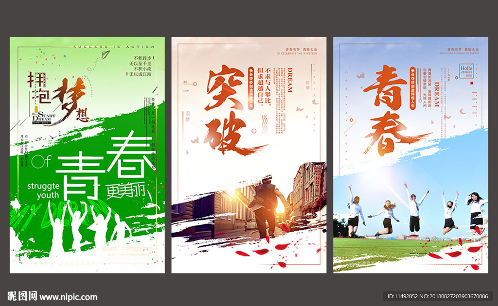 企业文化