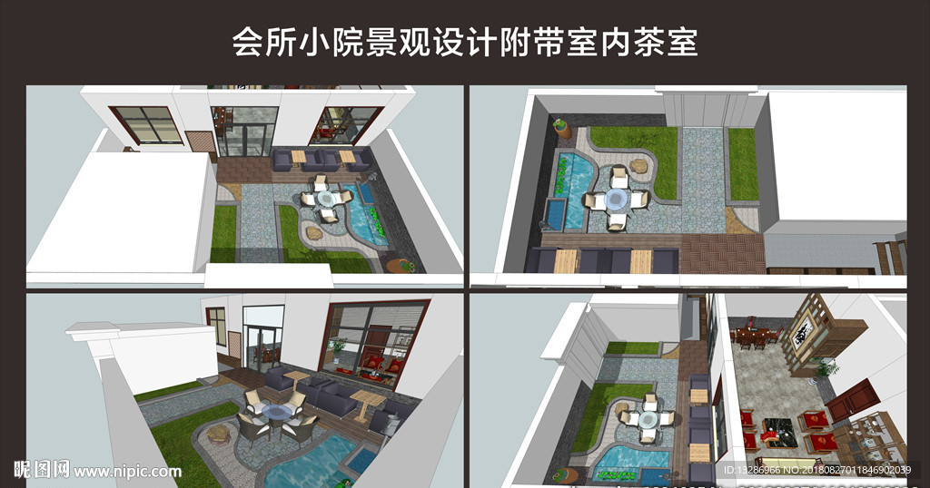 会所农家小院景观设计及茶室