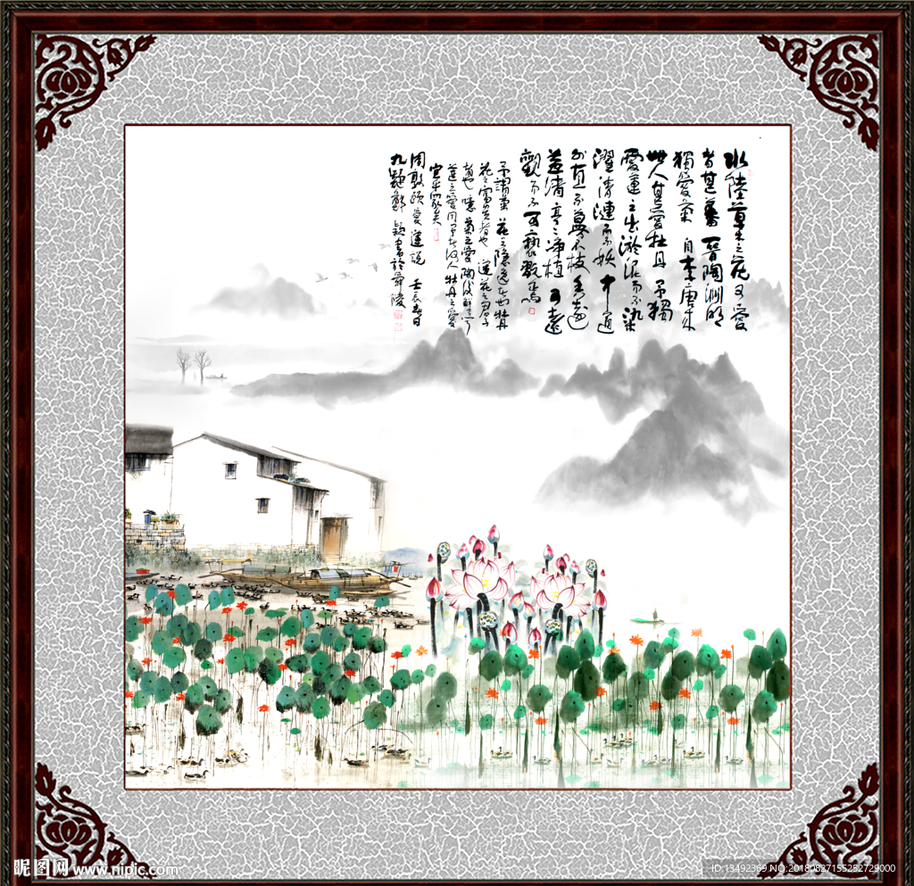 荷花