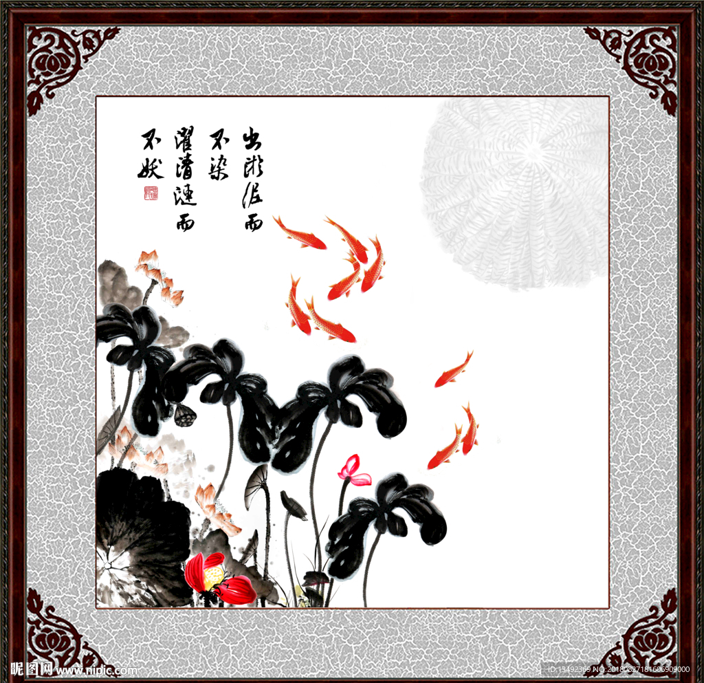九鱼图