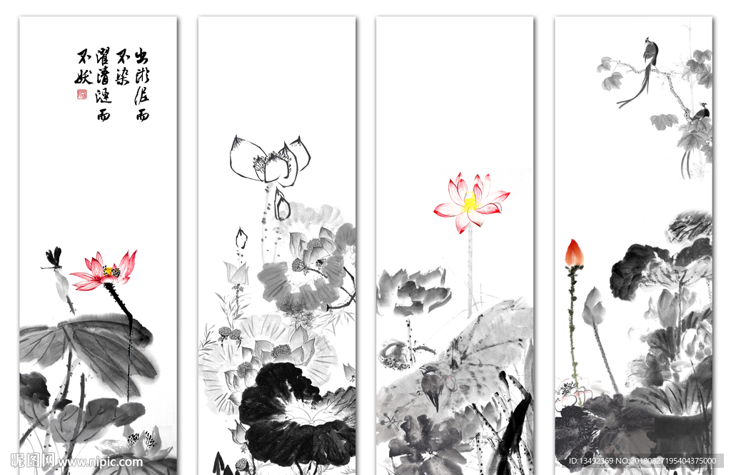 国画荷花