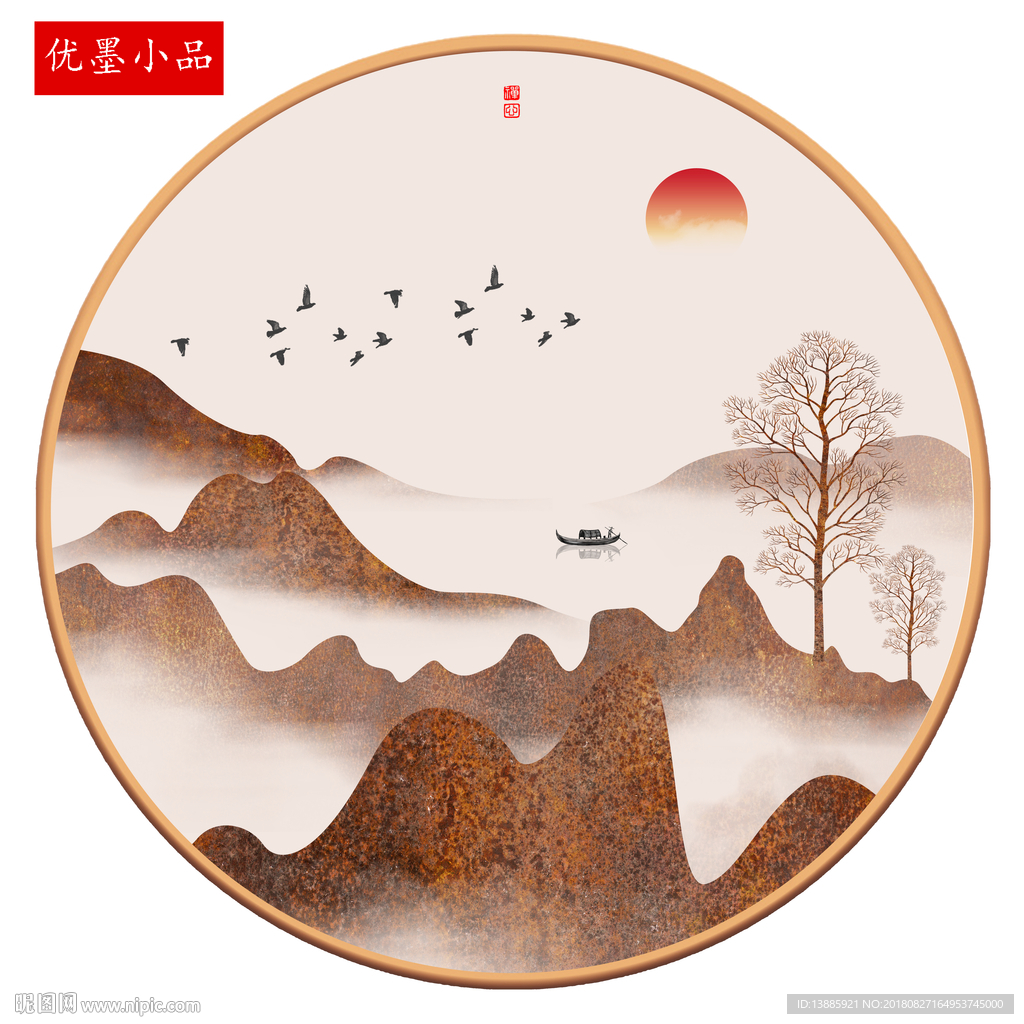 装饰画
