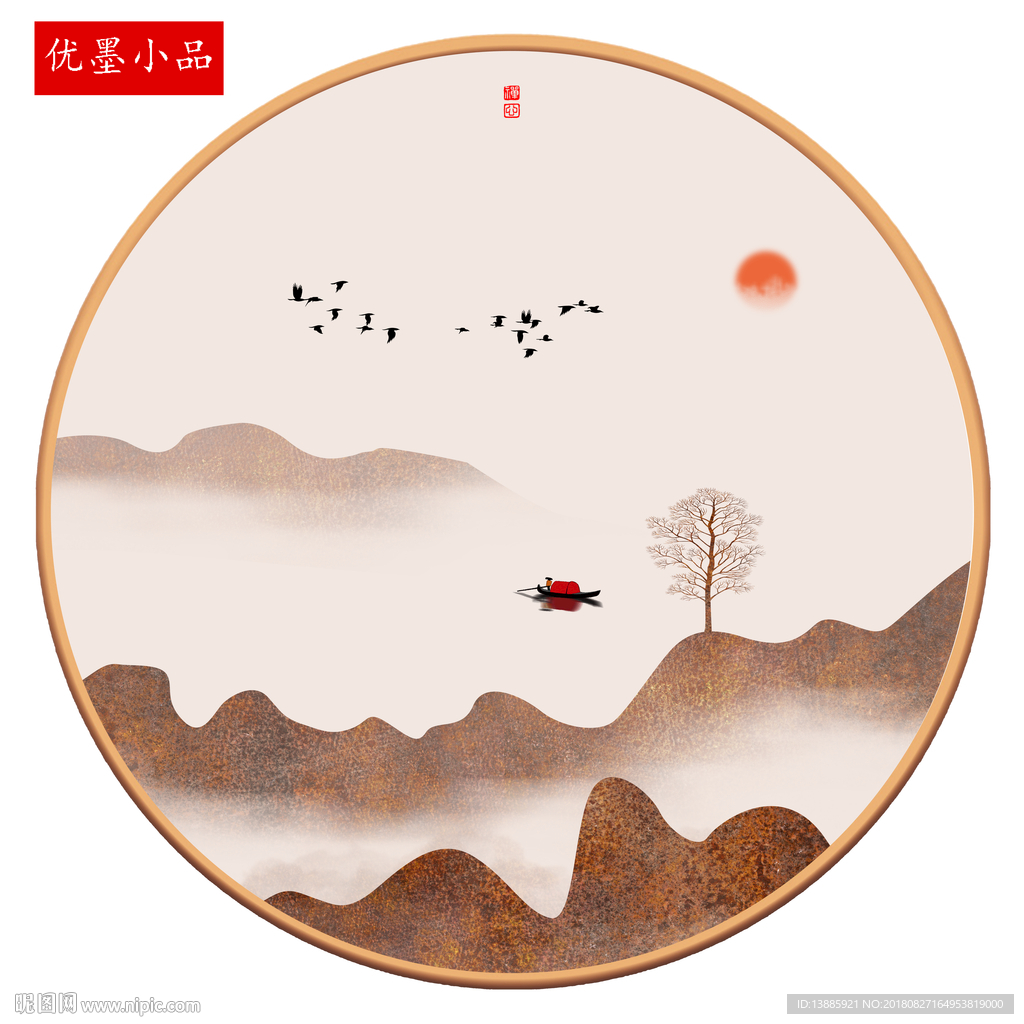 装饰画