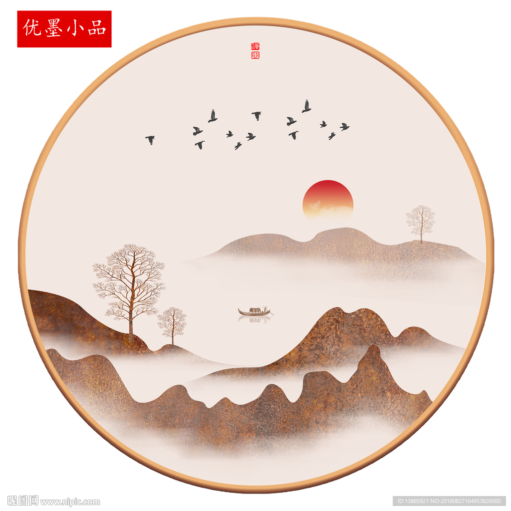装饰画