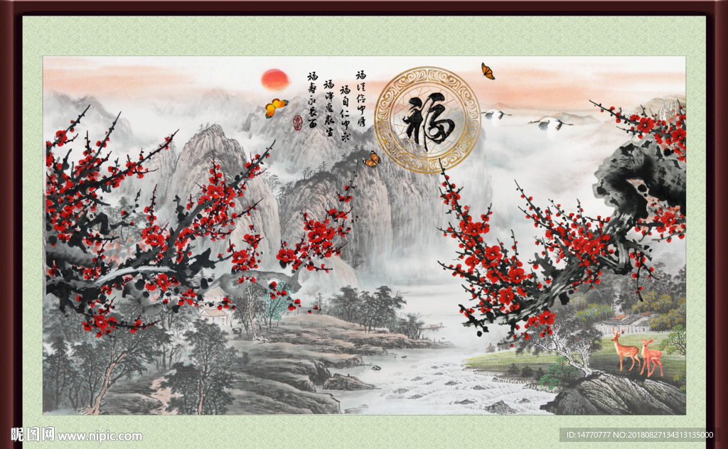 国画梅花