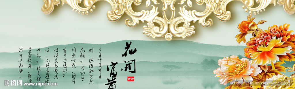 无框画