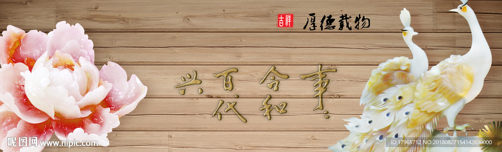 装饰画