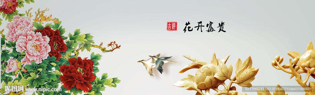 装饰画