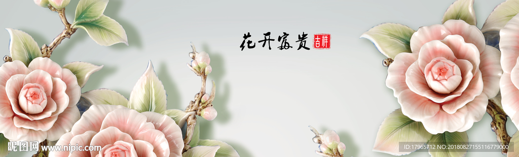装饰画
