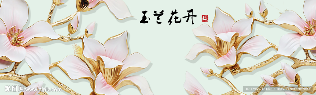 无框画