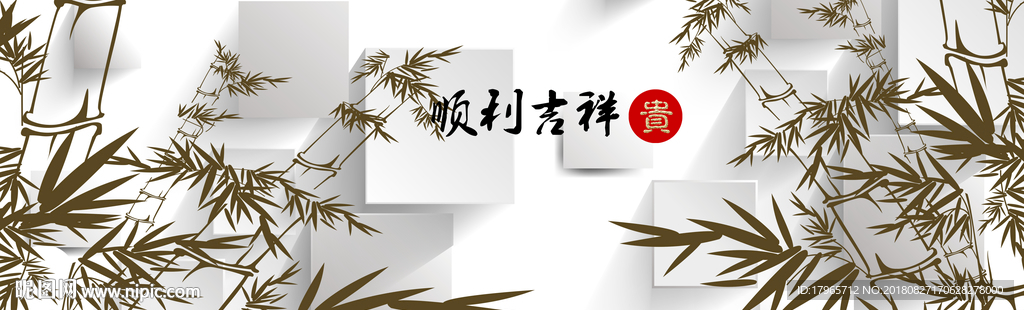 装饰画