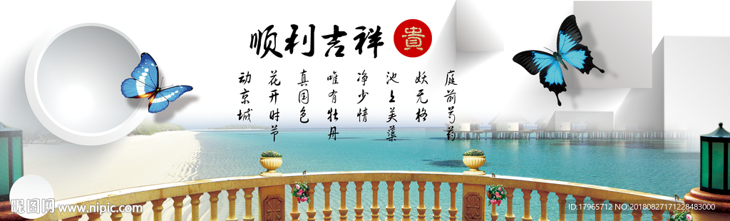装饰画
