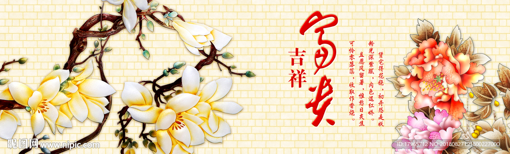装饰画