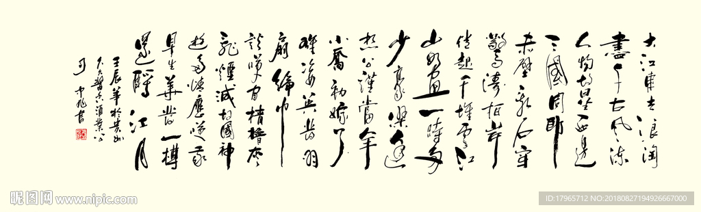 装饰画